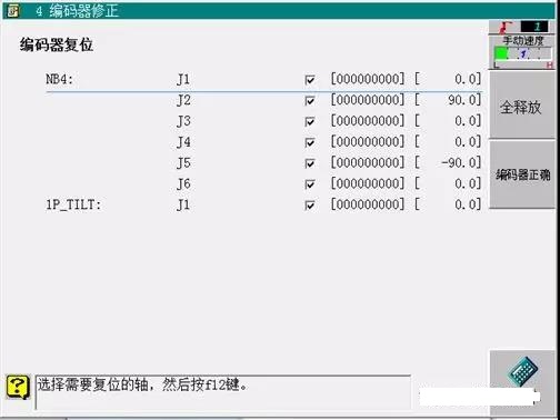 OTC机器人编码