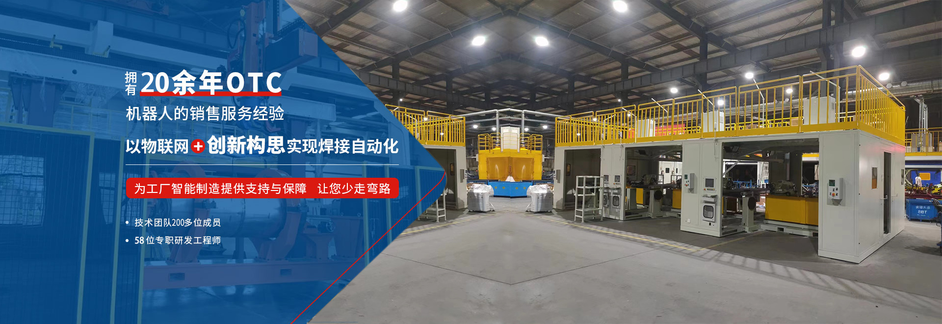 韦尔迪工装夹具&变位机&非标设备自主研发与生产
